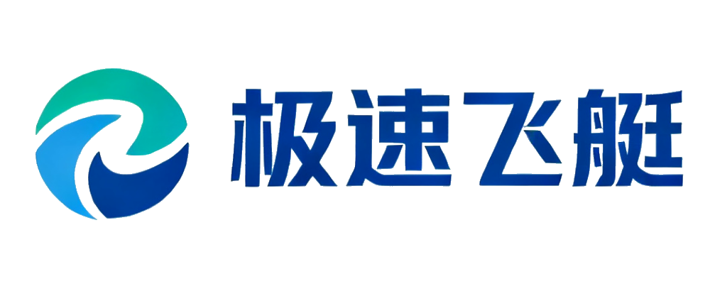 极速飞艇